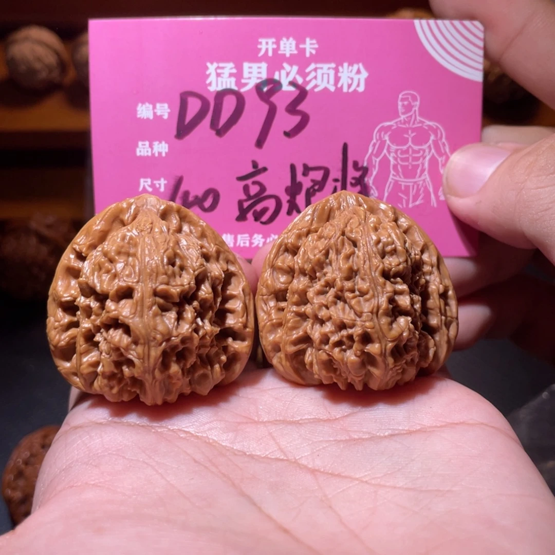 吊坠文玩核桃文玩