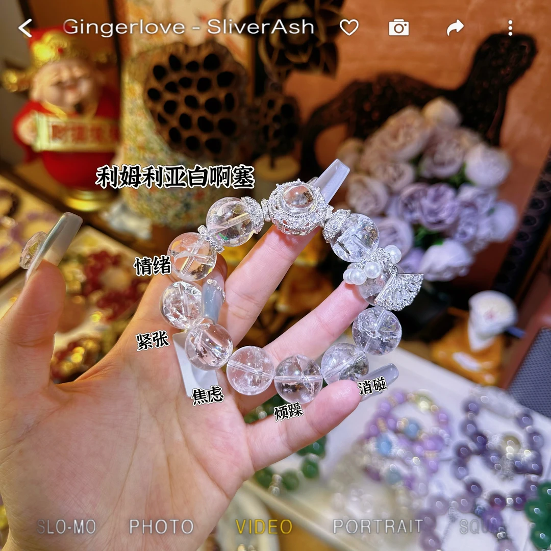天然水晶手串【288白阿塞17-18卡】288=96拍3单