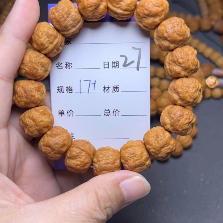 手串猴头核桃猴头