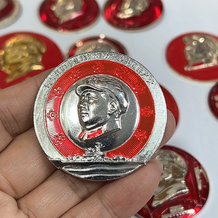 其他普通金属湖**影纪念章 纪念章