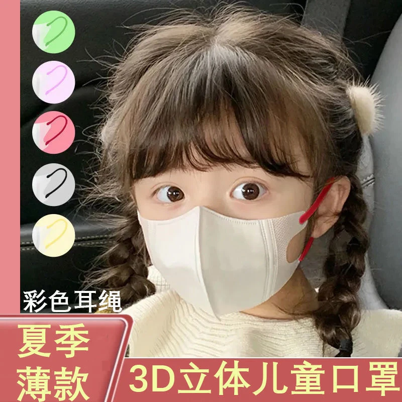 3-12岁儿童夏季防晒口罩3D立体一次性口罩防尘独立包装彩色耳绳