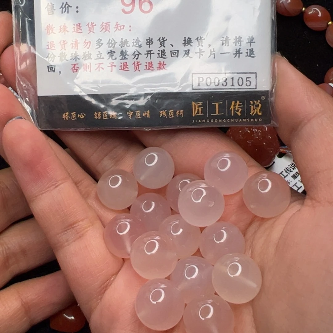 南红玛瑙3105荔枝冻散珠卡12.5未镶嵌