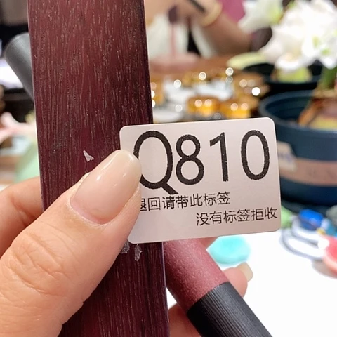 大叶紫檀（黑酸枝木类）左**?810