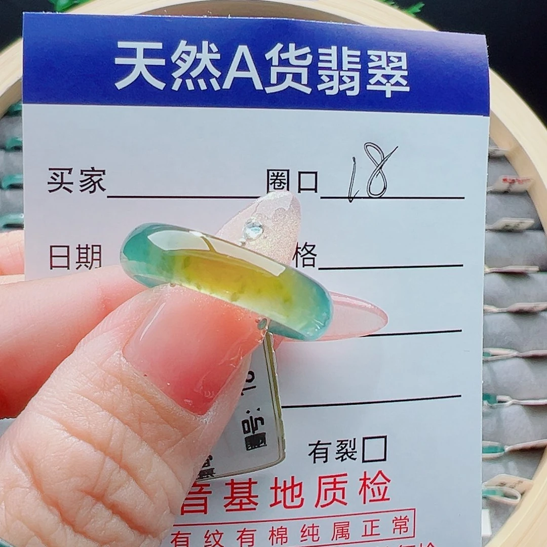 未镶嵌戒圈翡翠@**z戒圈
