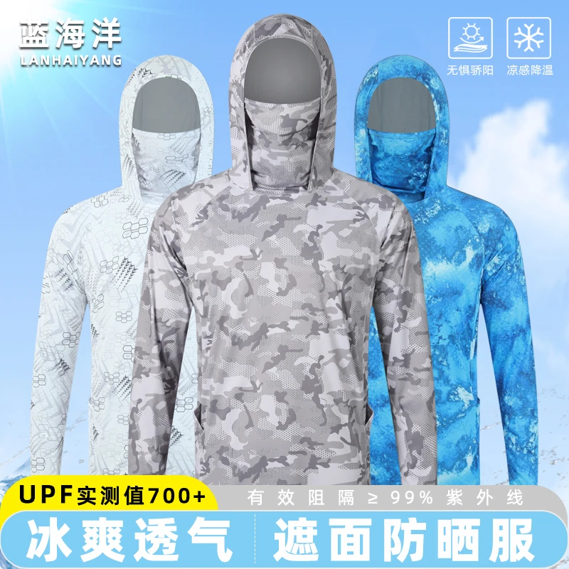 防晒衣男士户外防紫外线防晒服透气快干路亚钓鱼服迷彩防蚊垂钓服
