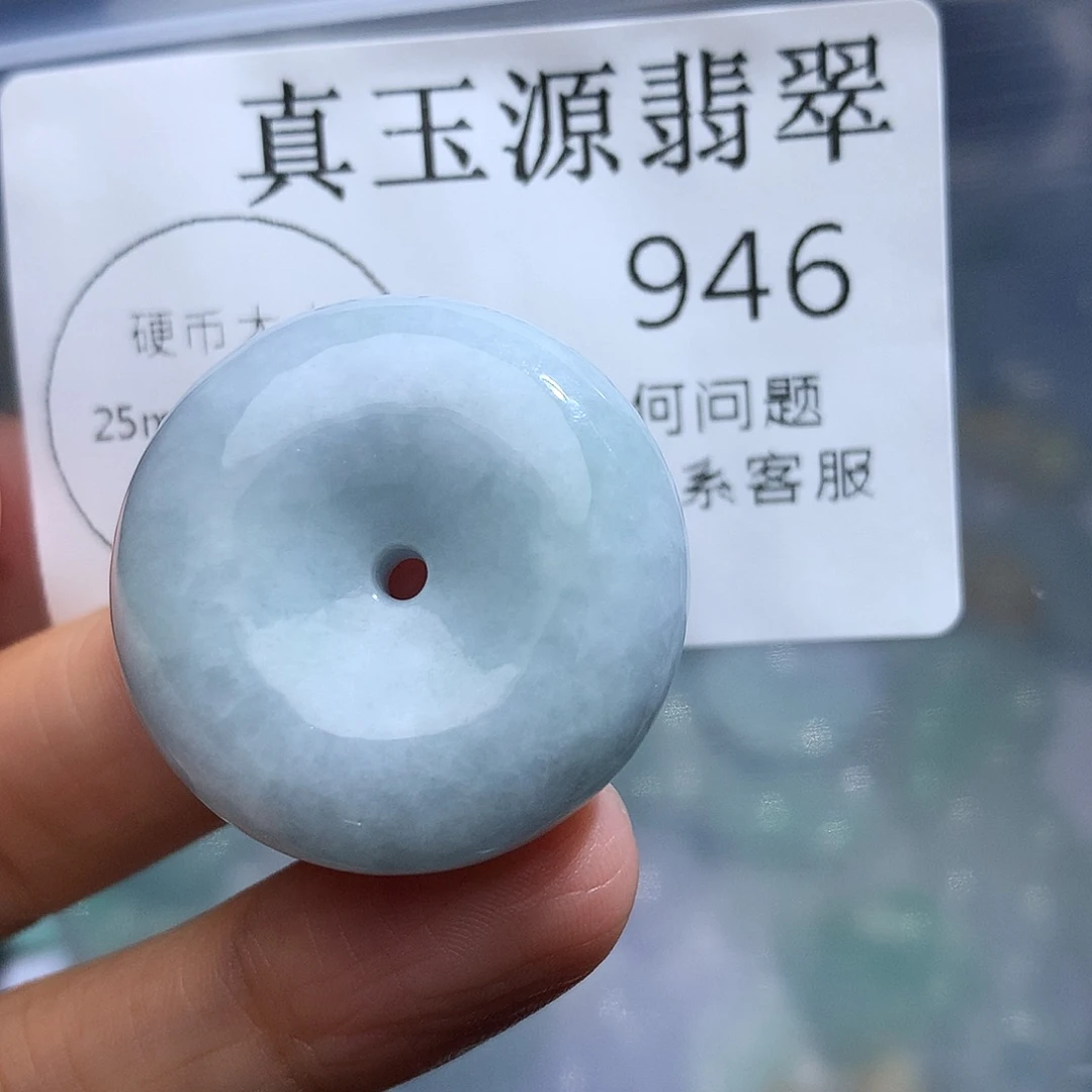 翡翠未镶嵌颈饰946