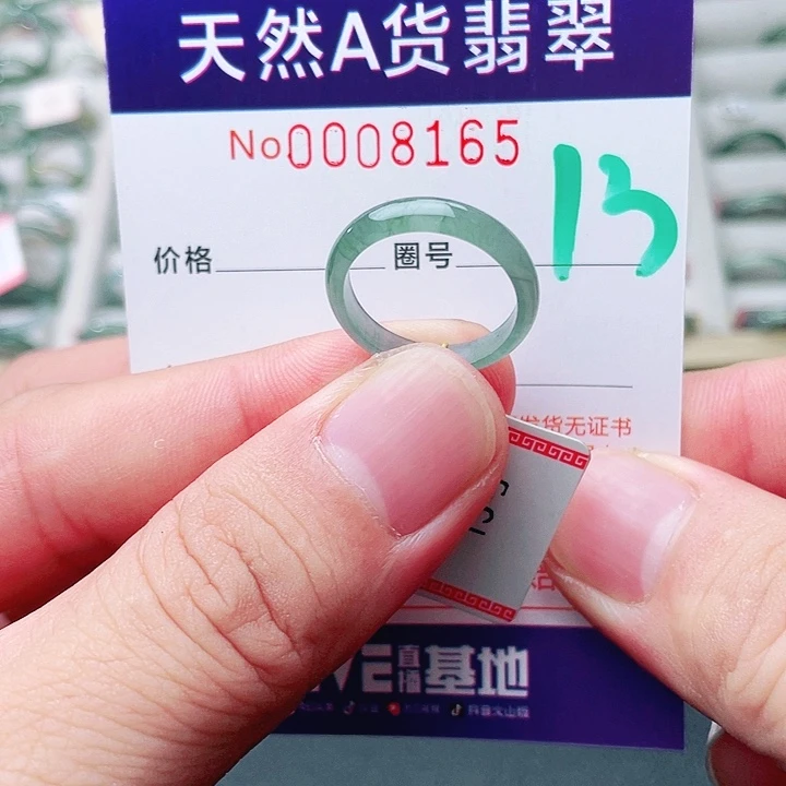 未镶嵌戒指翡翠天然A货翡翠戒指