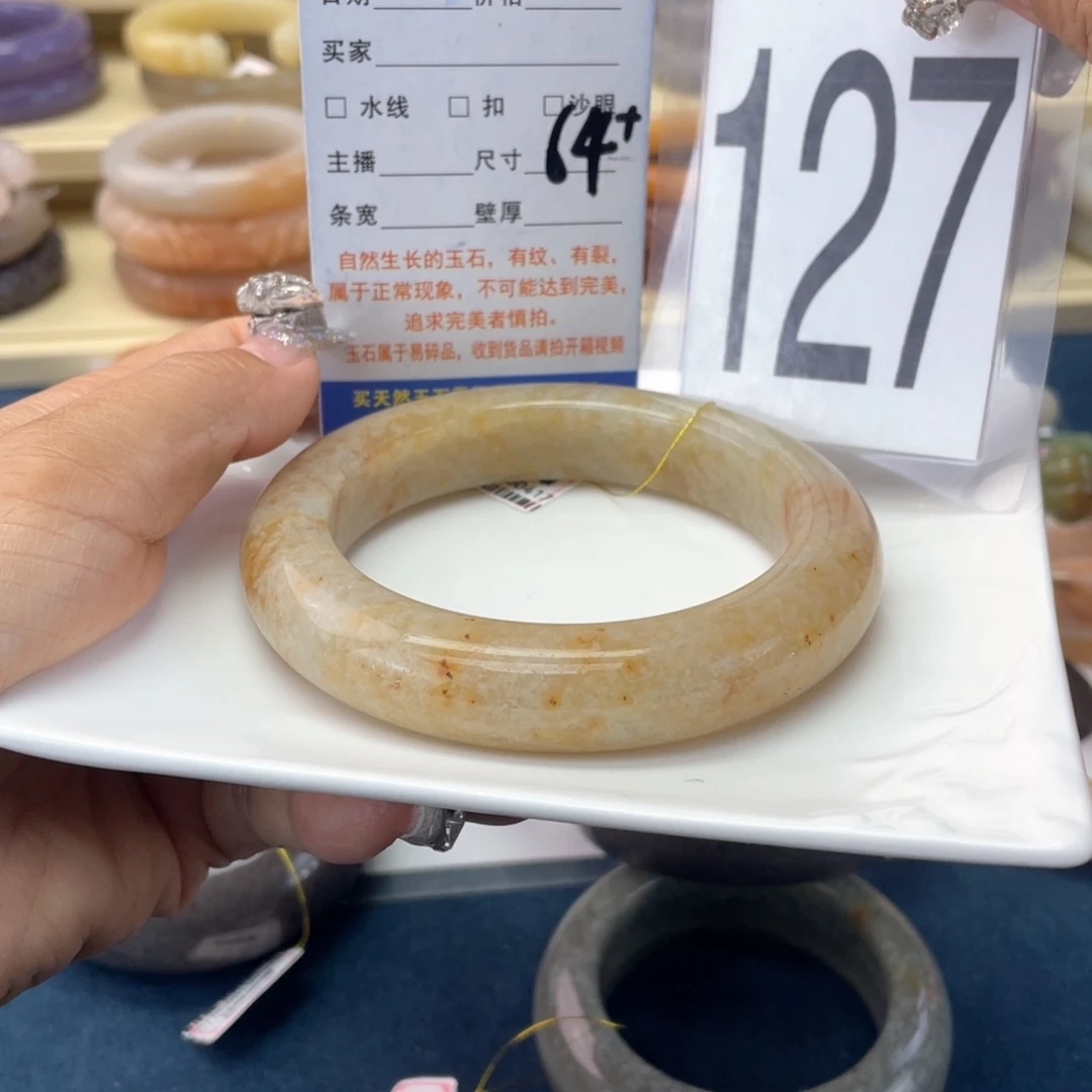 未镶嵌手镯石英岩玉
