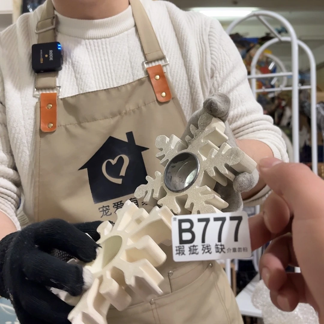 核桃木/黑胡桃（胡桃木）