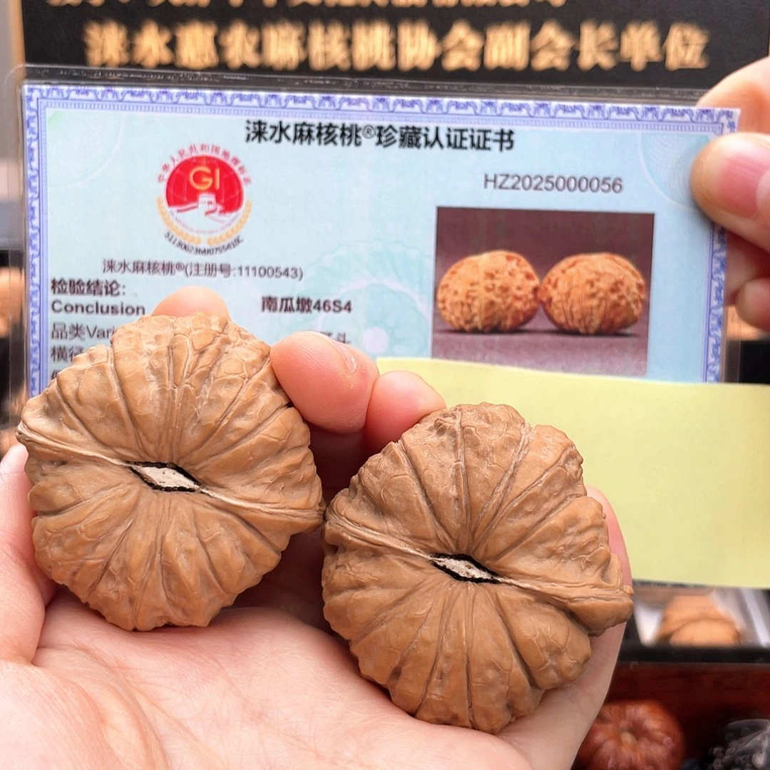 把件文玩核桃46尺大圆瓜近正肩凹底毕业级46S4