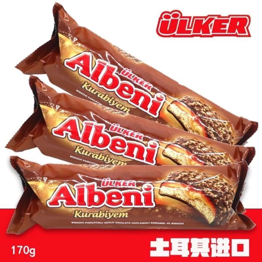 土耳其进口Ulker阿乐巴尼Alben老牌albeni巧克力170albini巧克力