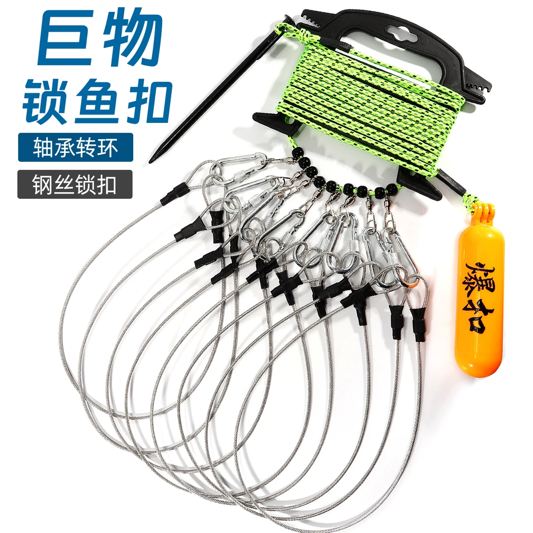 路亚活鱼锁扣活鱼扣大物扣巨物不锈钢锁扣鲢鳙活鱼扣拴鱼绳活鱼绳