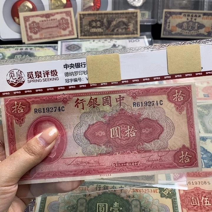 原票一张。
