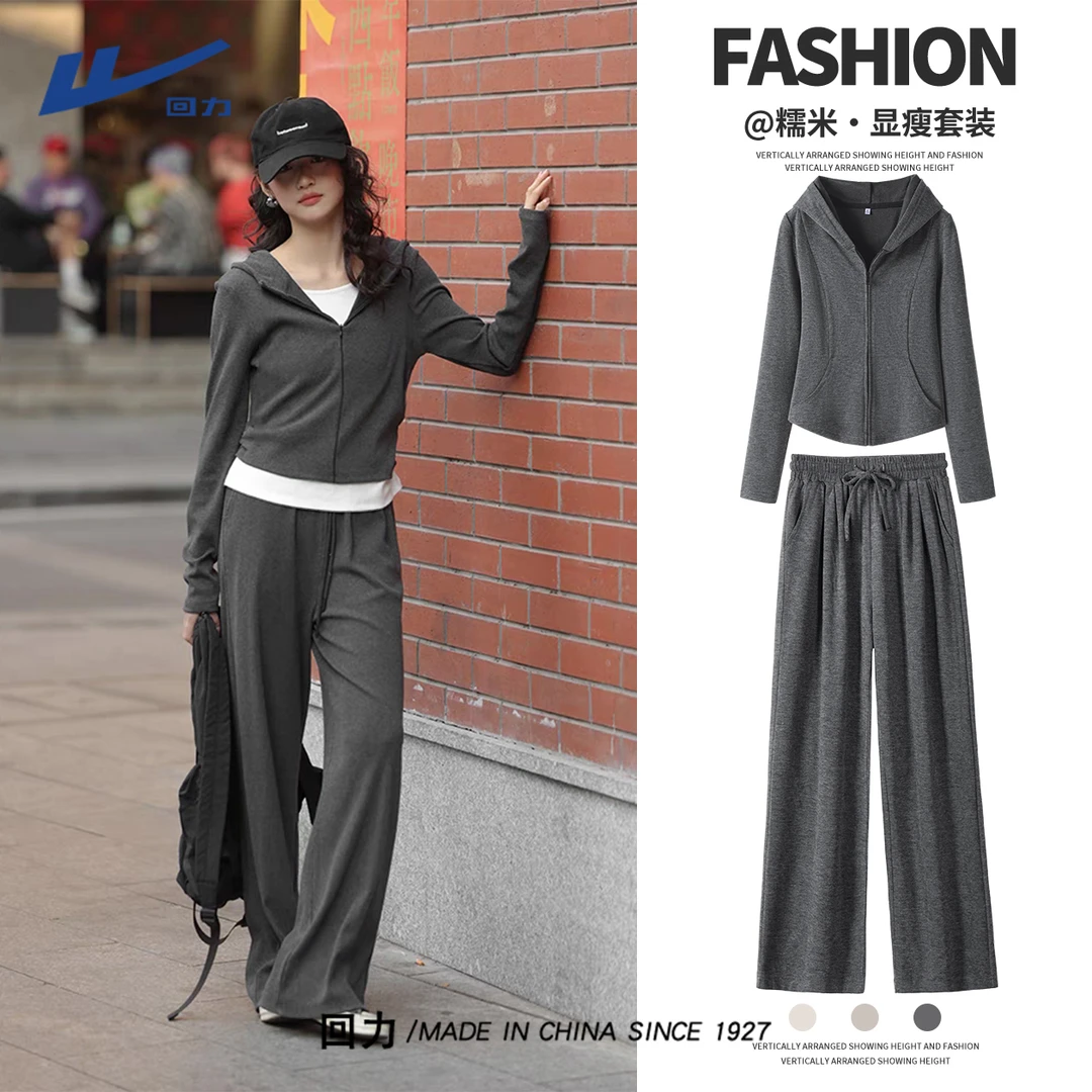 【回力】运动套装女2025新款爆款春秋糯米外套裤子时尚休闲两件套潮