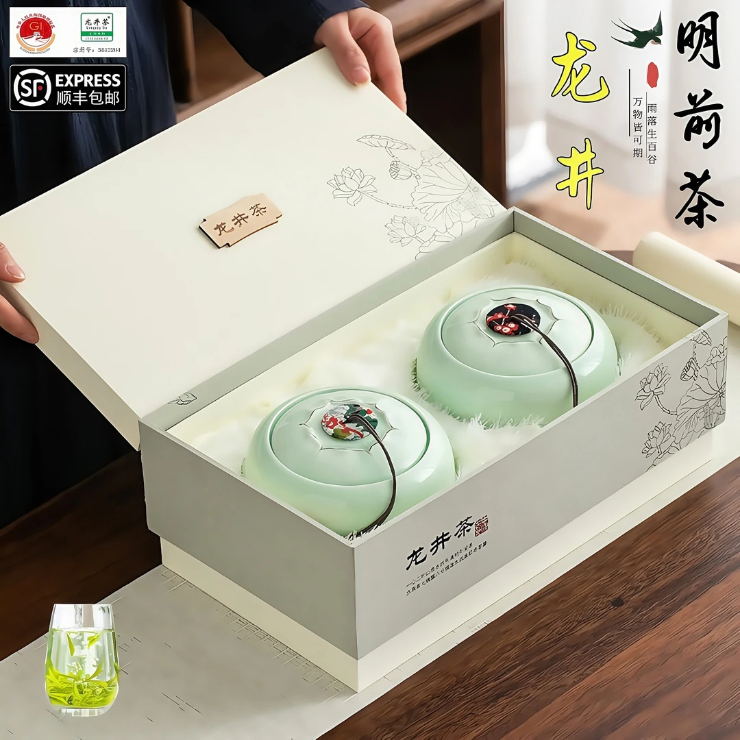 正宗明前龙井茶叶高档绿茶手工茶礼盒装茶礼过节过年送人(清雅)