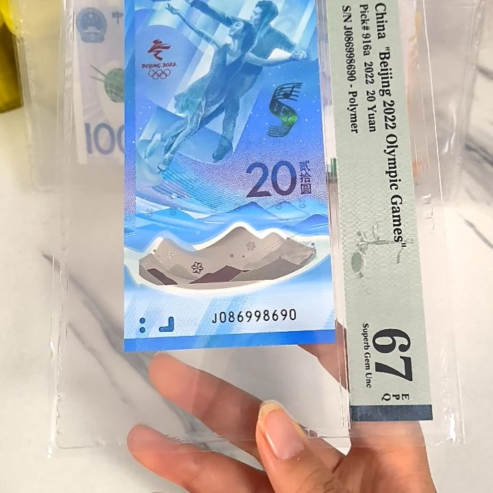 塑料086998690 国门号 圆圆倒置号。。。。