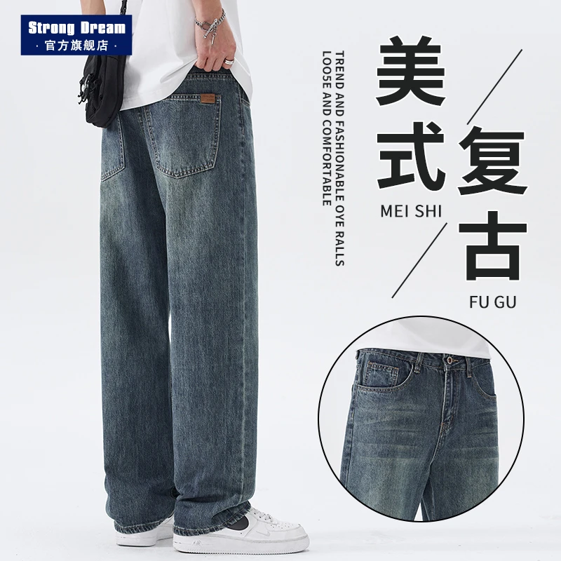 直筒牛仔裤男士直筒宽松春秋季新款弹力美式复古阔腿休闲长裤子男