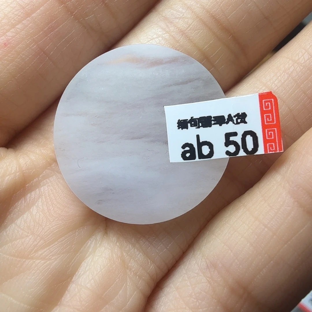 翡翠未镶嵌颈饰天然缅甸翡翠A货