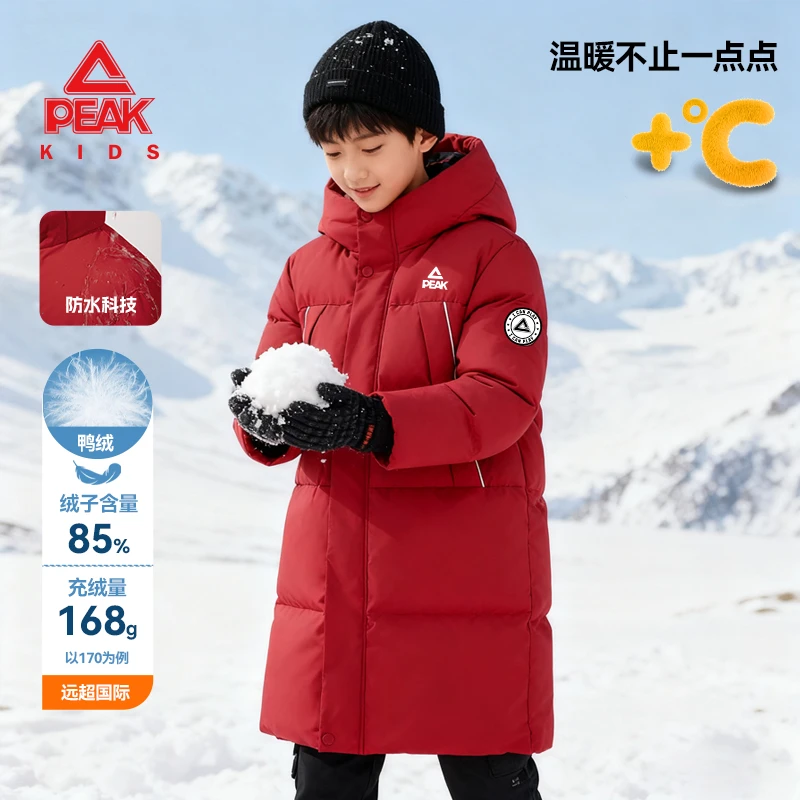 匹克童装儿童冬季新款羽绒服男童中长款连帽保暖冬装女童加厚外套