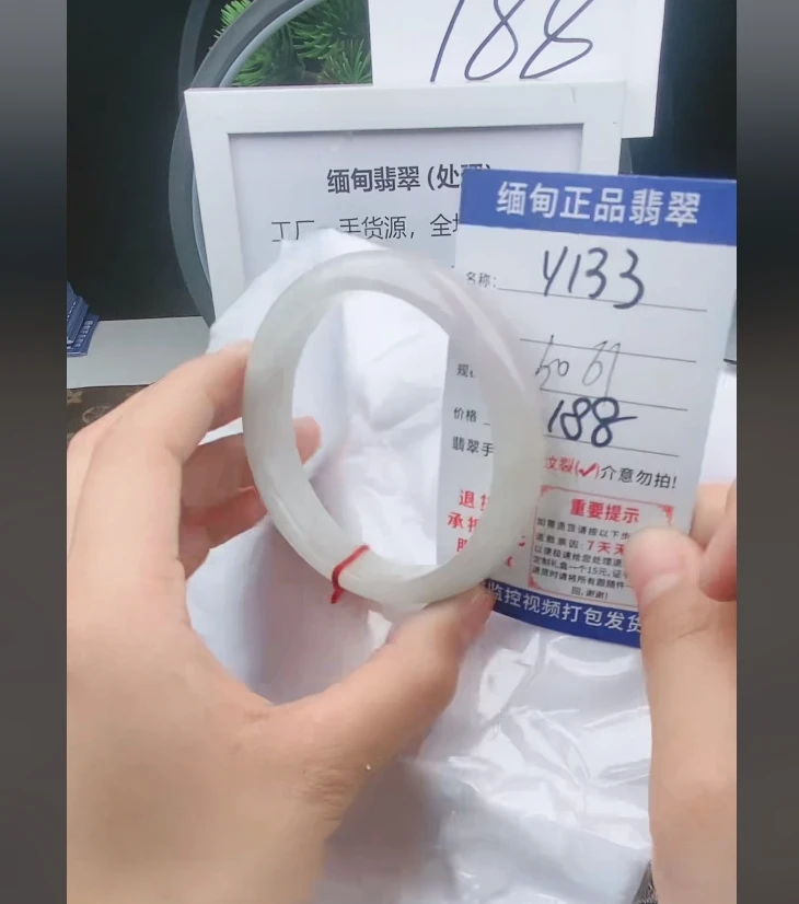Y133【缅甸翡翠 手镯处理 】实物以直播间为准微色差