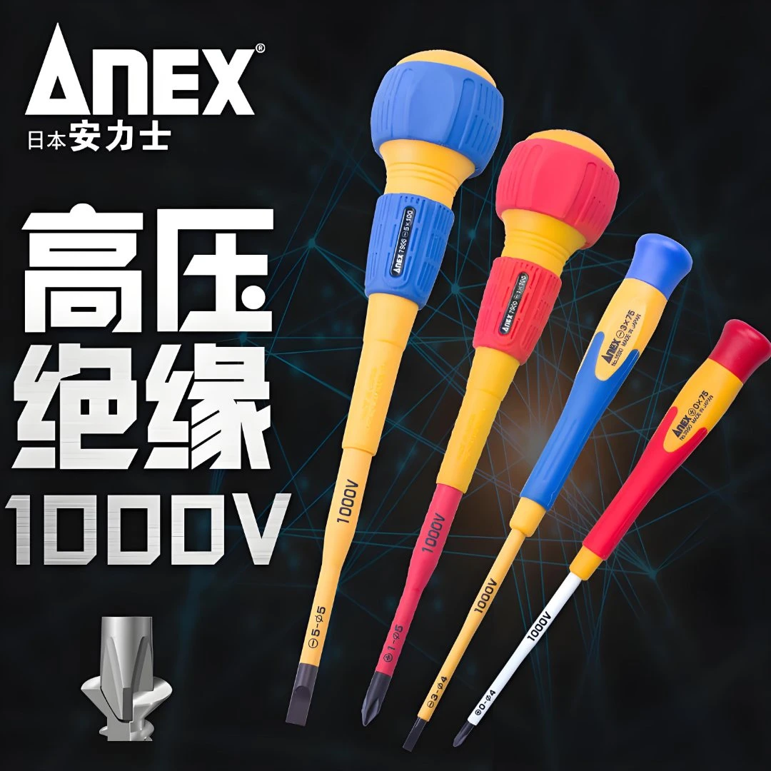 安力士牌（ANEX）1000V耐高压No.7900绝缘一字十字电工螺丝刀