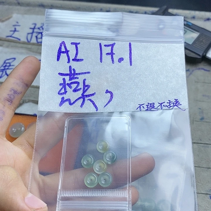 定制翡翠未镶嵌燕*潇拍一发一