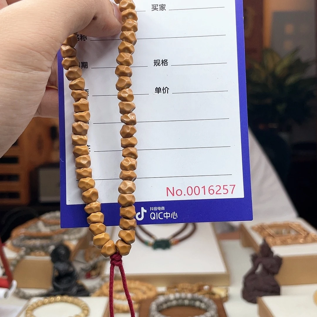 四***海吊坠星月菩提核尖