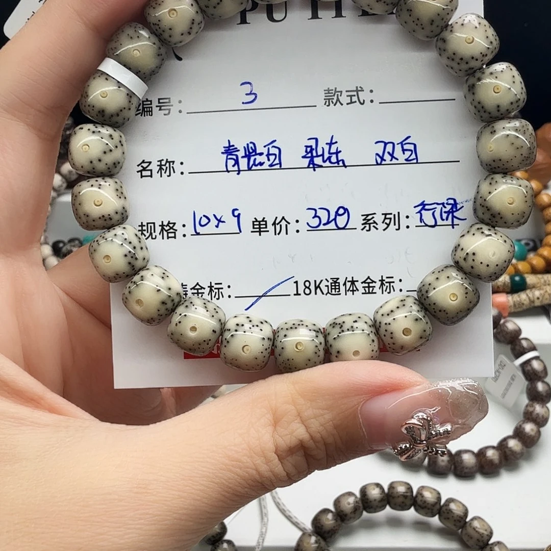 星月菩提手串星月