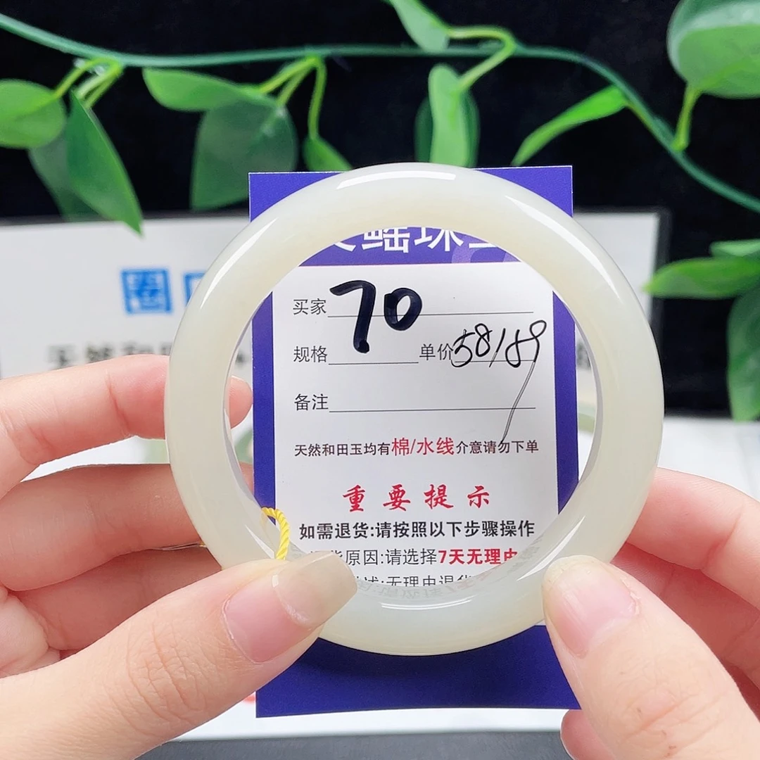 未镶嵌手镯和田玉