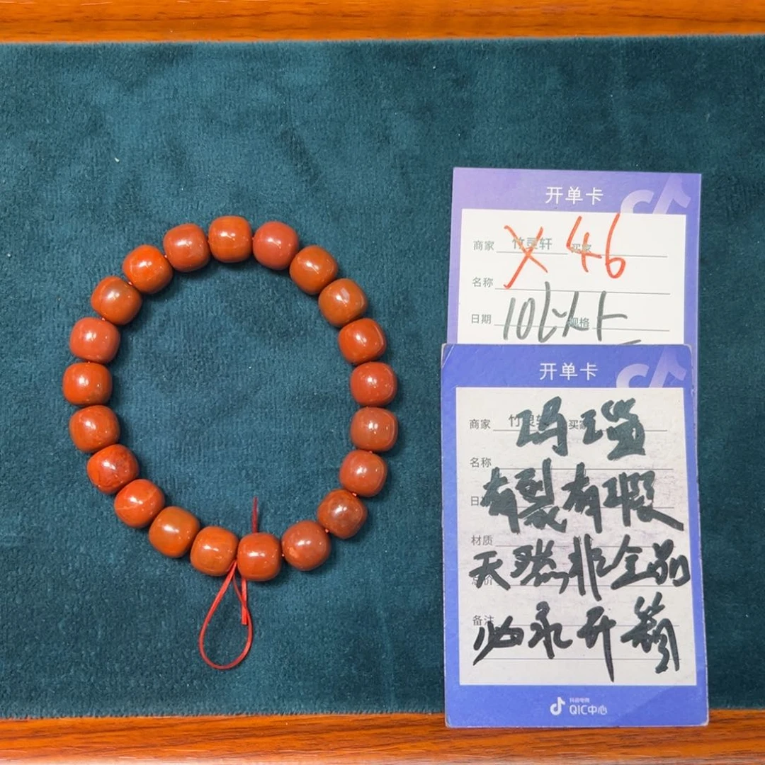 玛瑙/玉髓手链未镶嵌
