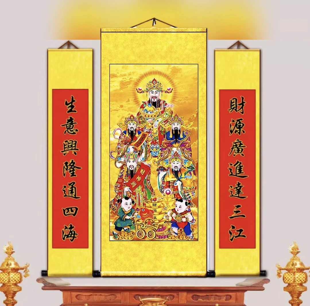 五路财神爷卷轴福禄寿画像玄关民俗神像壁纸装饰国画客厅挂墙佳品