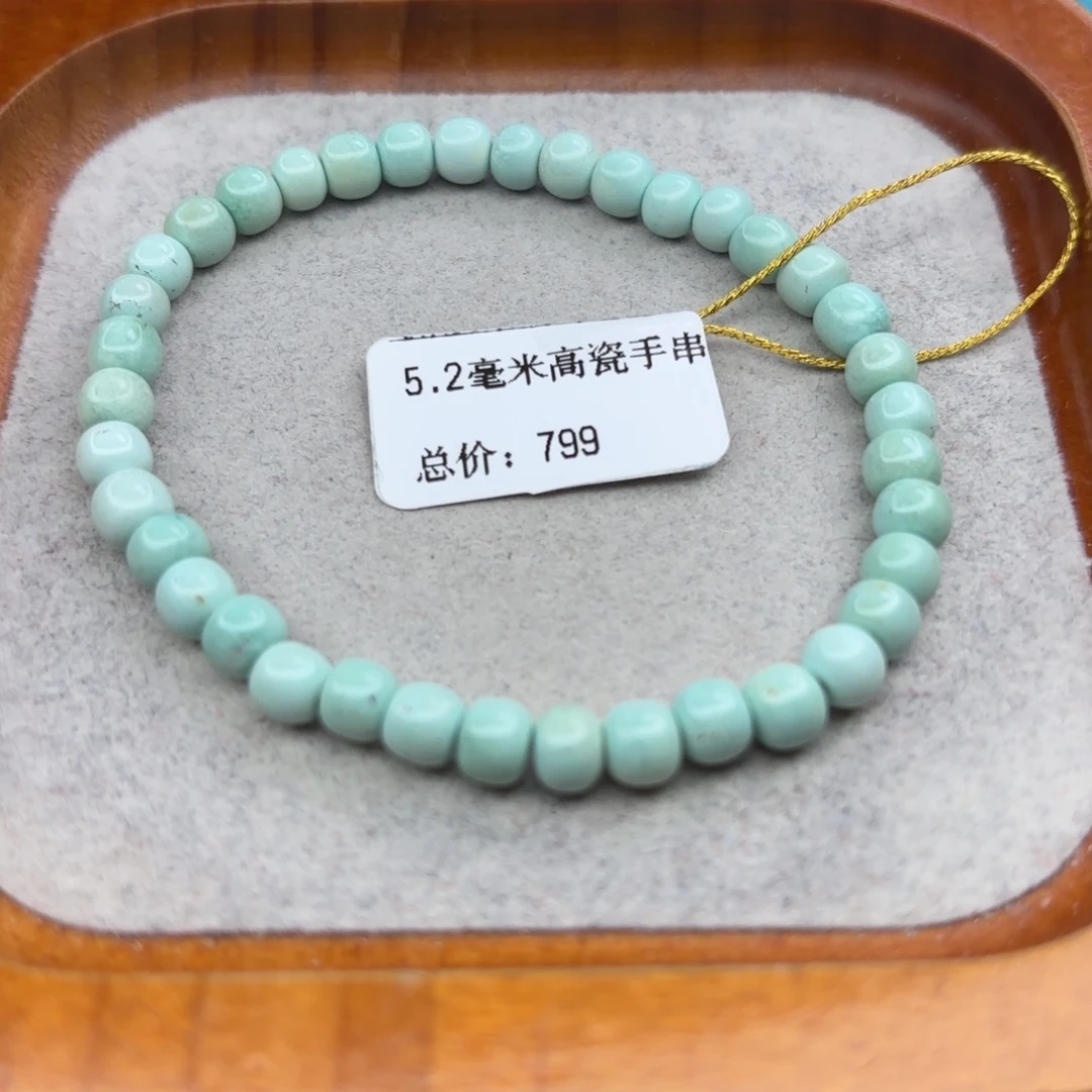 绿松石未镶嵌手链