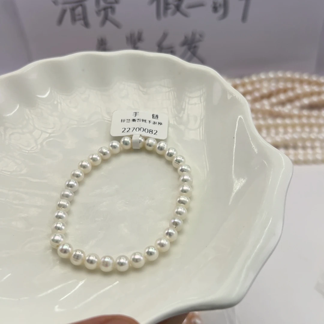 淡水珍珠颈饰未镶嵌