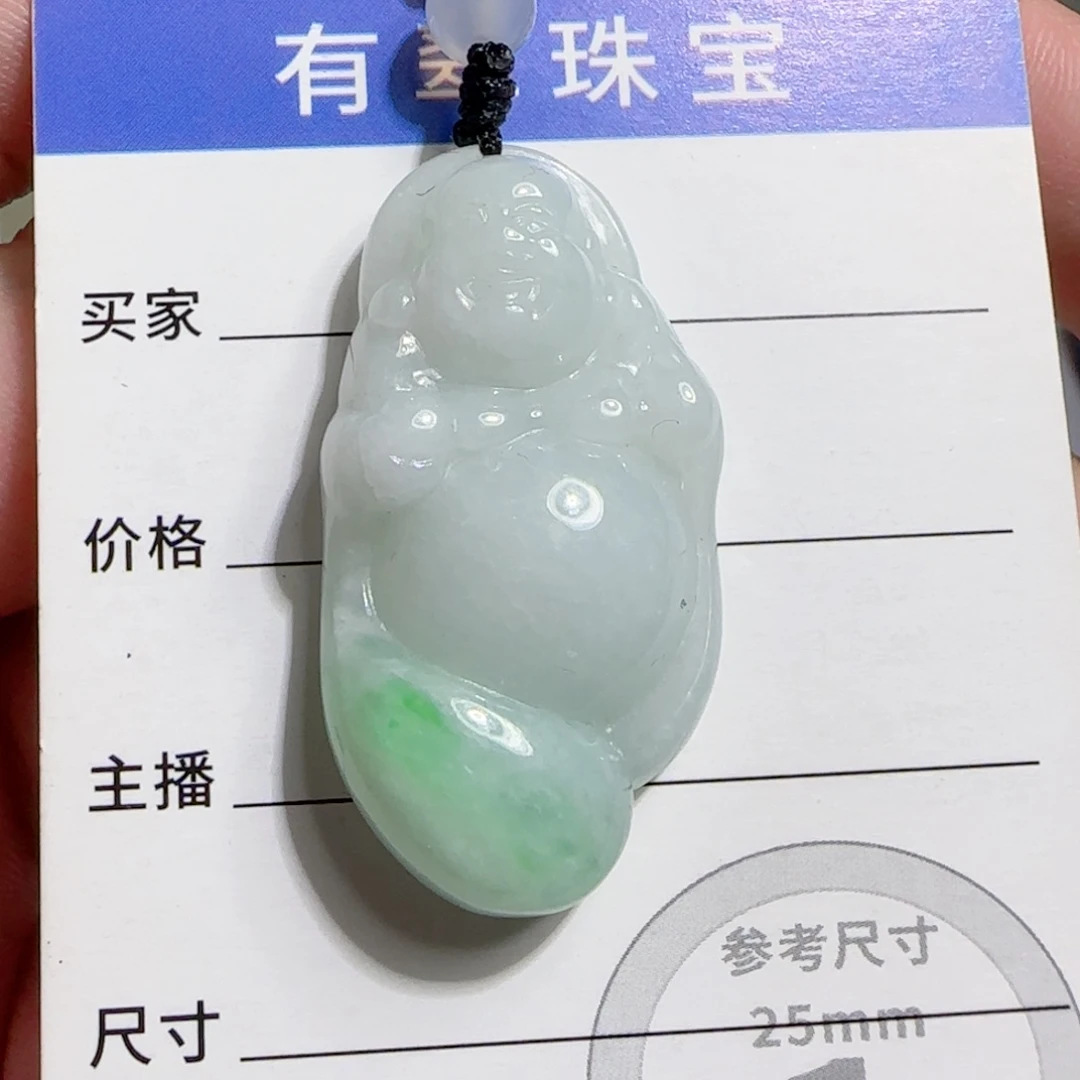 翡翠未镶嵌颈饰布袋佛