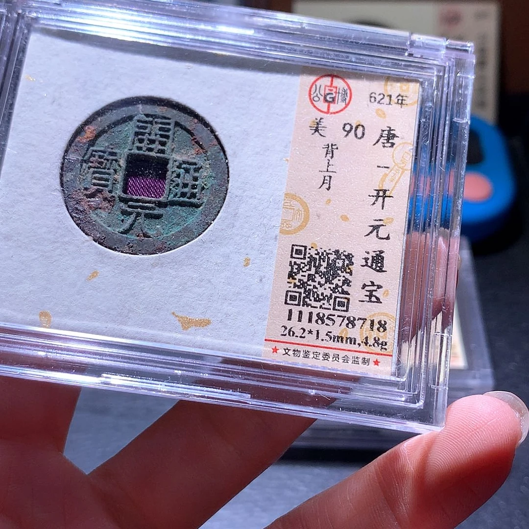 铜72 发财发财发财发财