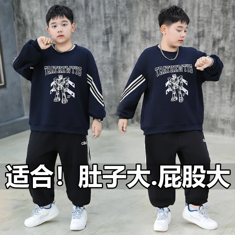 胖童装男童春秋装卫衣套装加肥10-12岁中大童秋季长袖运动两件套8