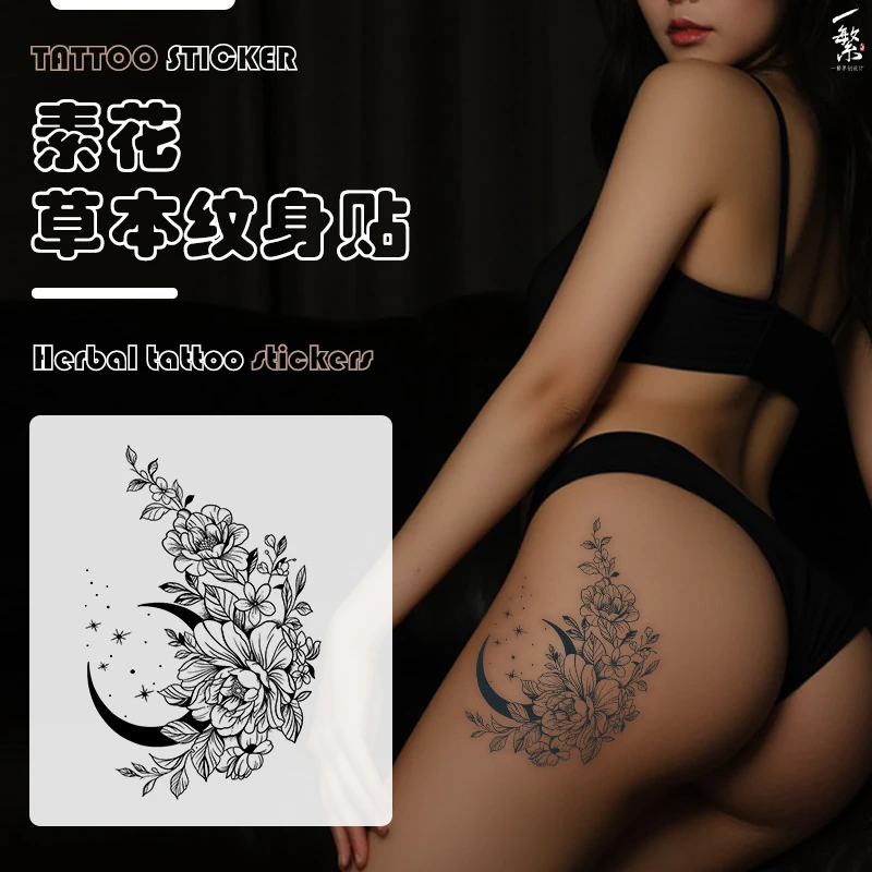 D素花合集】草本纹身贴女防水持久果汁半永久手臂锁骨逼真花臂臀部