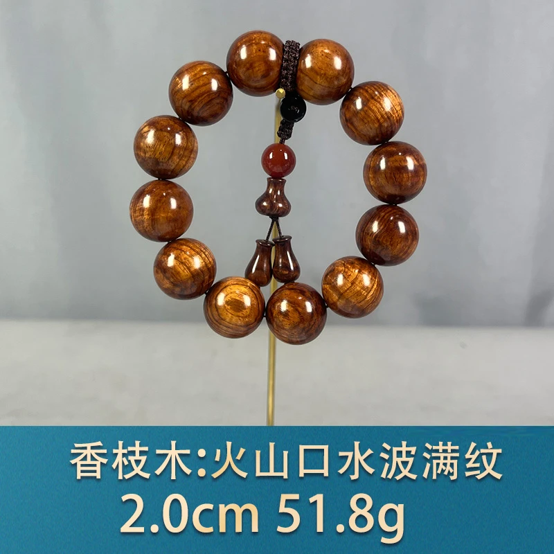 77929 火山口水波满纹 香枝木