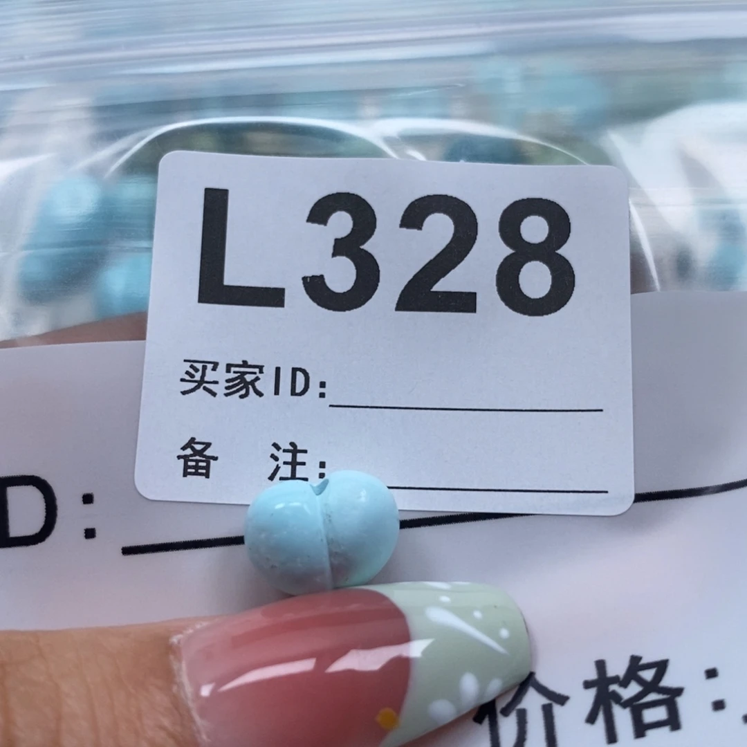玛瑙/玉髓未镶嵌珠宝奇石