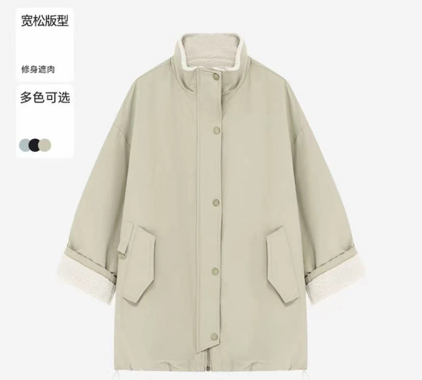 YCHH001百搭冬季韩版小众设计极简风内里毛毛拼接立领保暖外套