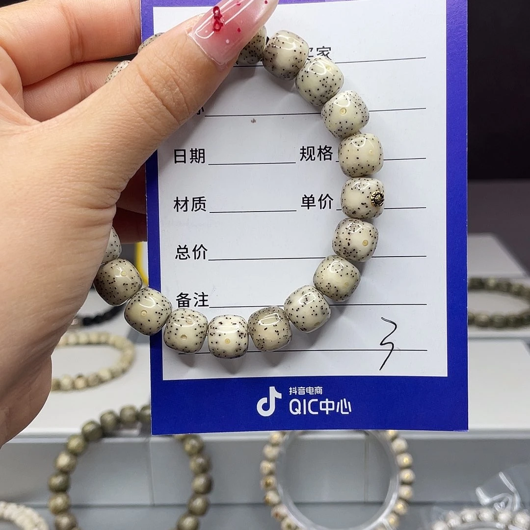 手串星月菩提星月手串