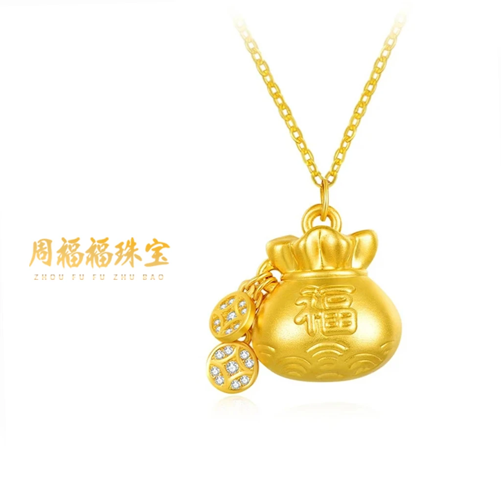 吊坠925银合成锆石 周福福银项链福气小金袋S925银镀24K真金2920