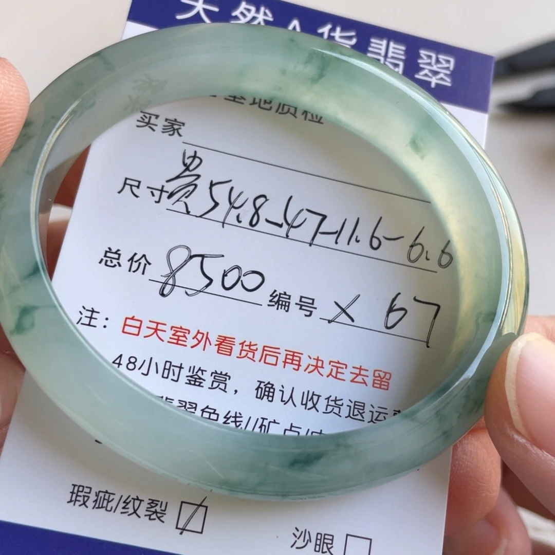 翡翠未镶嵌手镯翡翠手镯