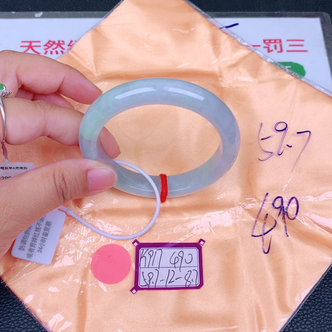 翡翠手镯未镶嵌缅甸翡翠