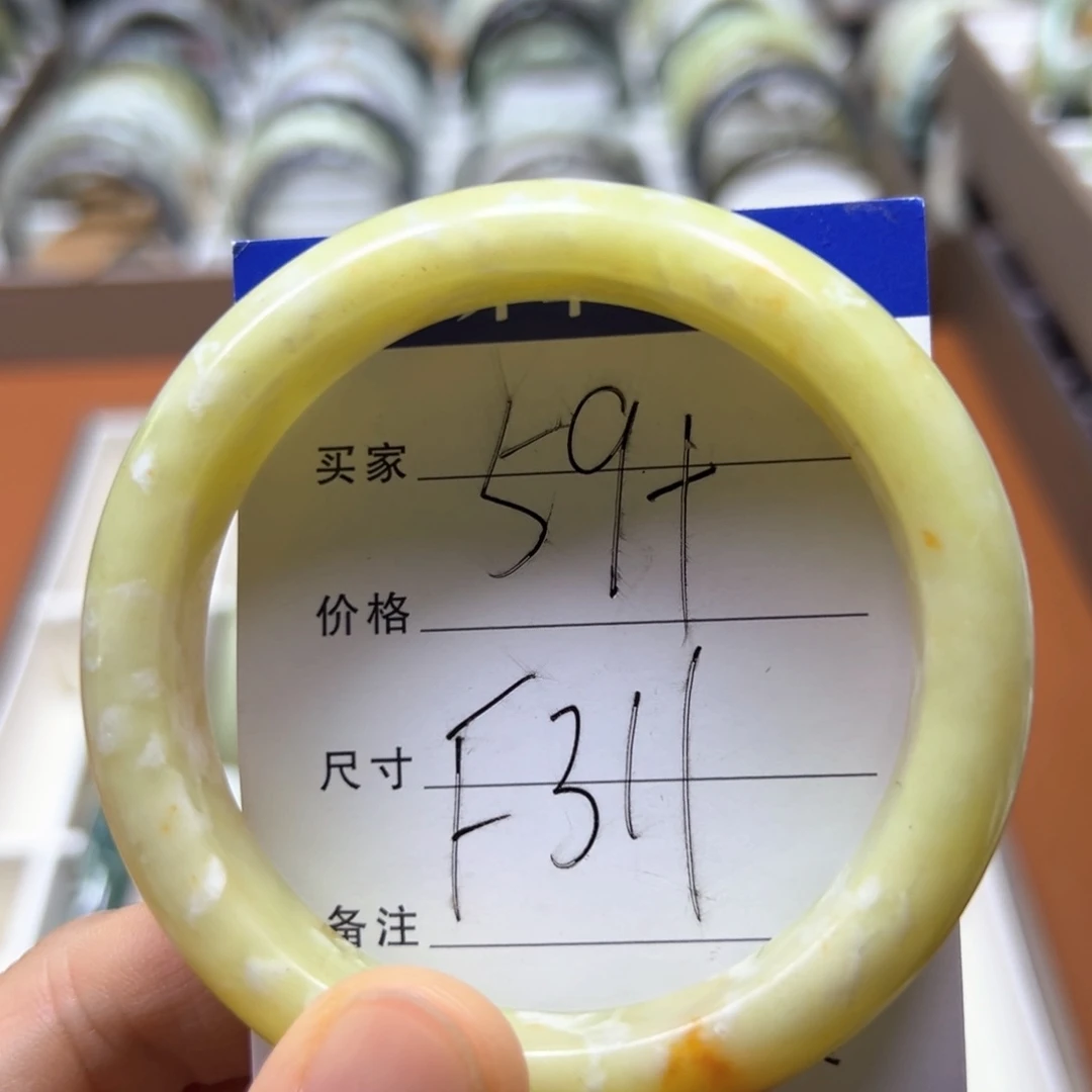 蛇纹石玉未镶嵌手镯A****乐