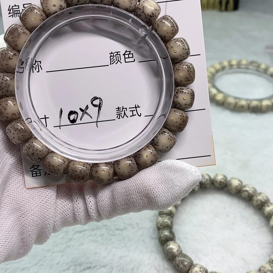 星月菩提手串开**士观唐菩提y16