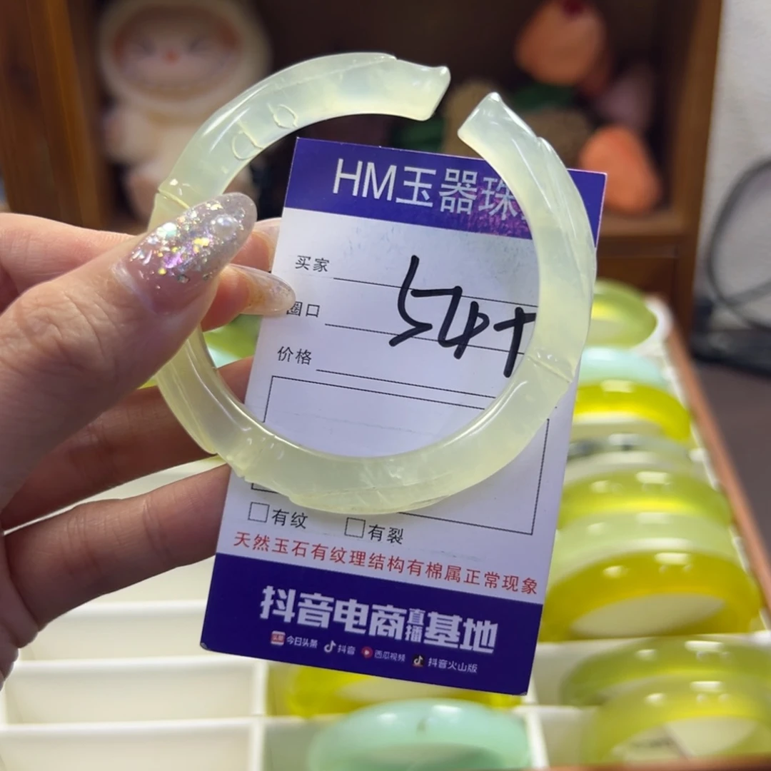 蛇纹石玉未镶嵌手镯127