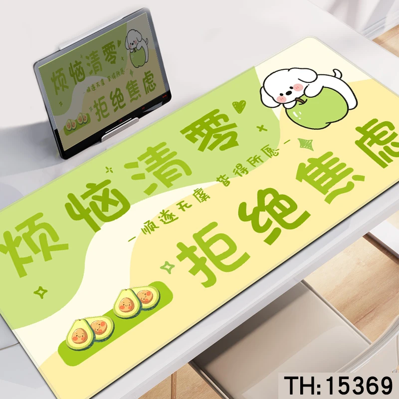 卡通文字鼠标垫超大号护腕男女生办公家用电脑游戏学习书桌垫定制