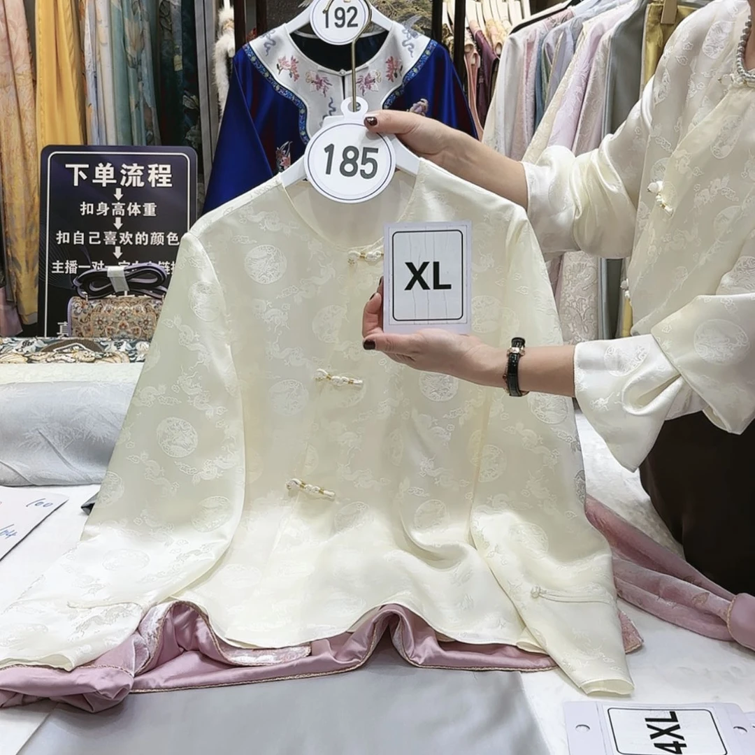 【闪购商品】巽**签苏绣的发展历程第二章第二章第三