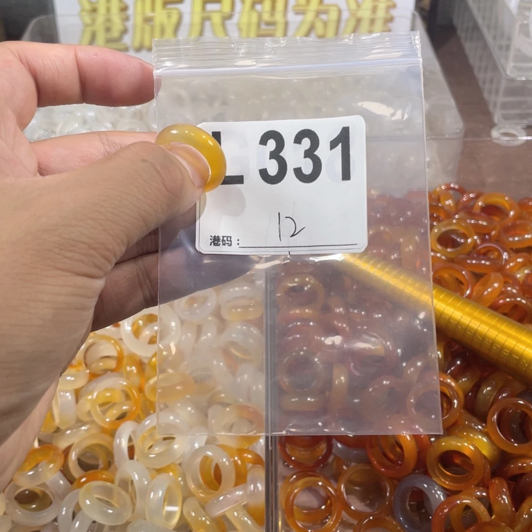 未镶嵌戒指玛瑙/玉髓331